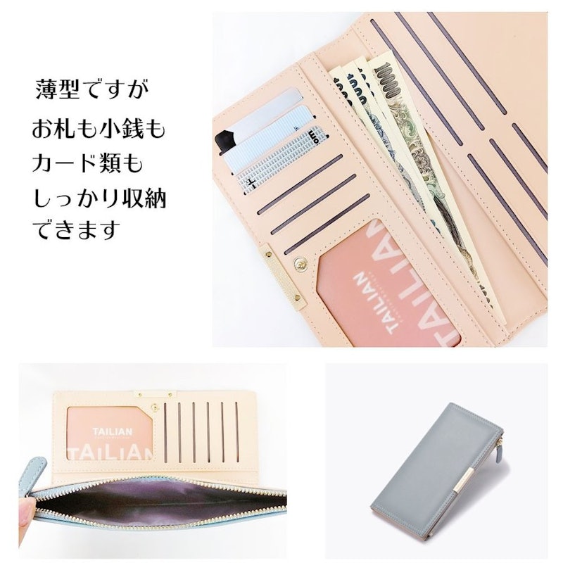 長財布 5