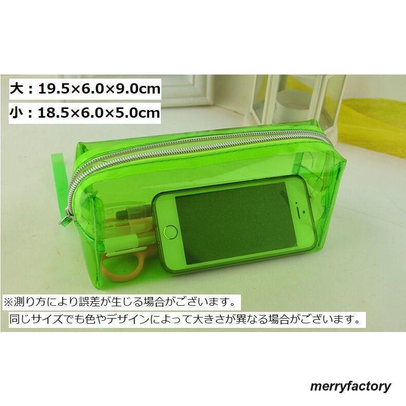 クリアペンケース 6