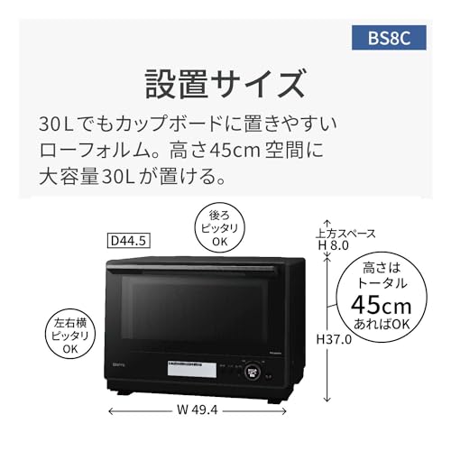 スチームオーブンレンジ 9