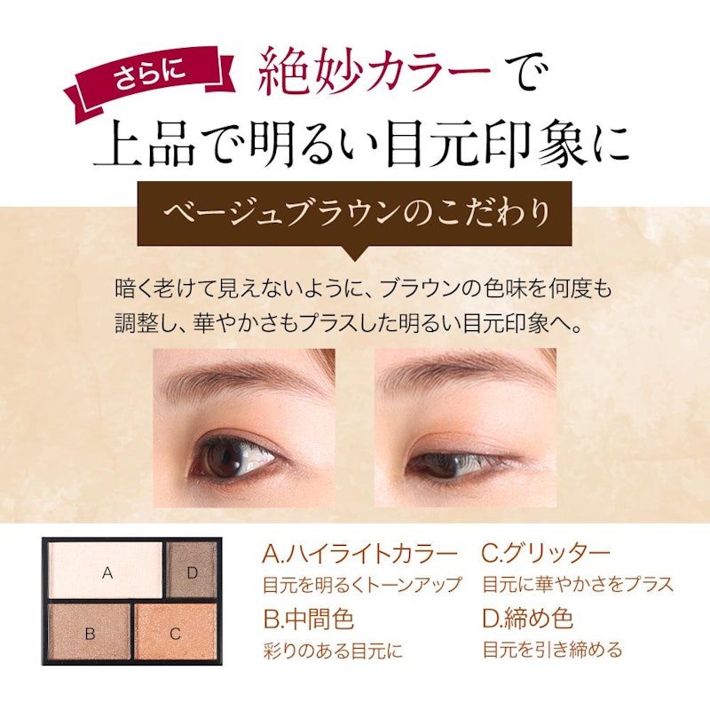 アイシャドウパレット 8