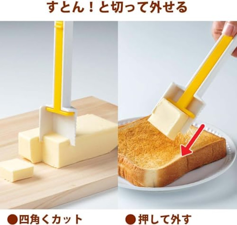 バターカッター付き バターケース 8