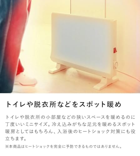 ポカポカ暖ミニヒート 2