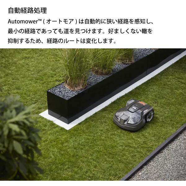 ロボット芝刈機 Automower™ Aspire™ R4 10