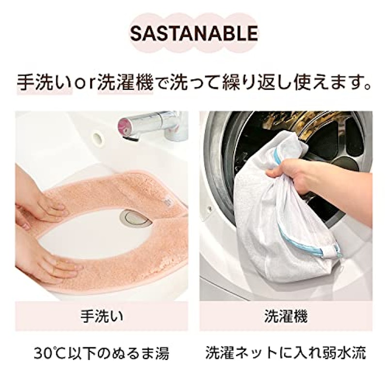 便座シート 5