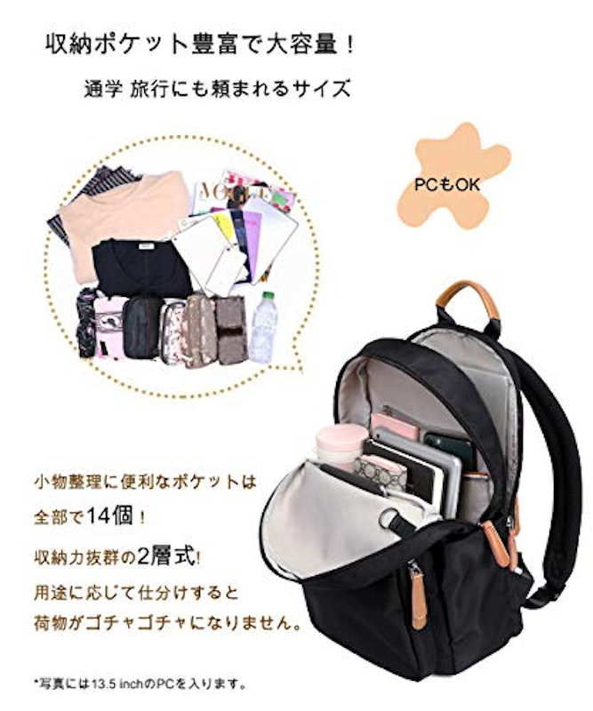 リュック 3