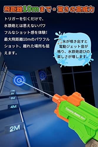 電動式ウォーターガンのおすすめ人気ランキング【2024年】 | マイベスト