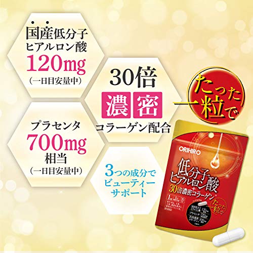  低分子ヒアルロン酸＋30倍濃密コラーゲン 4