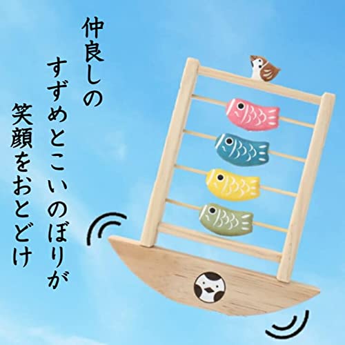 すずめとこいのぼり 3