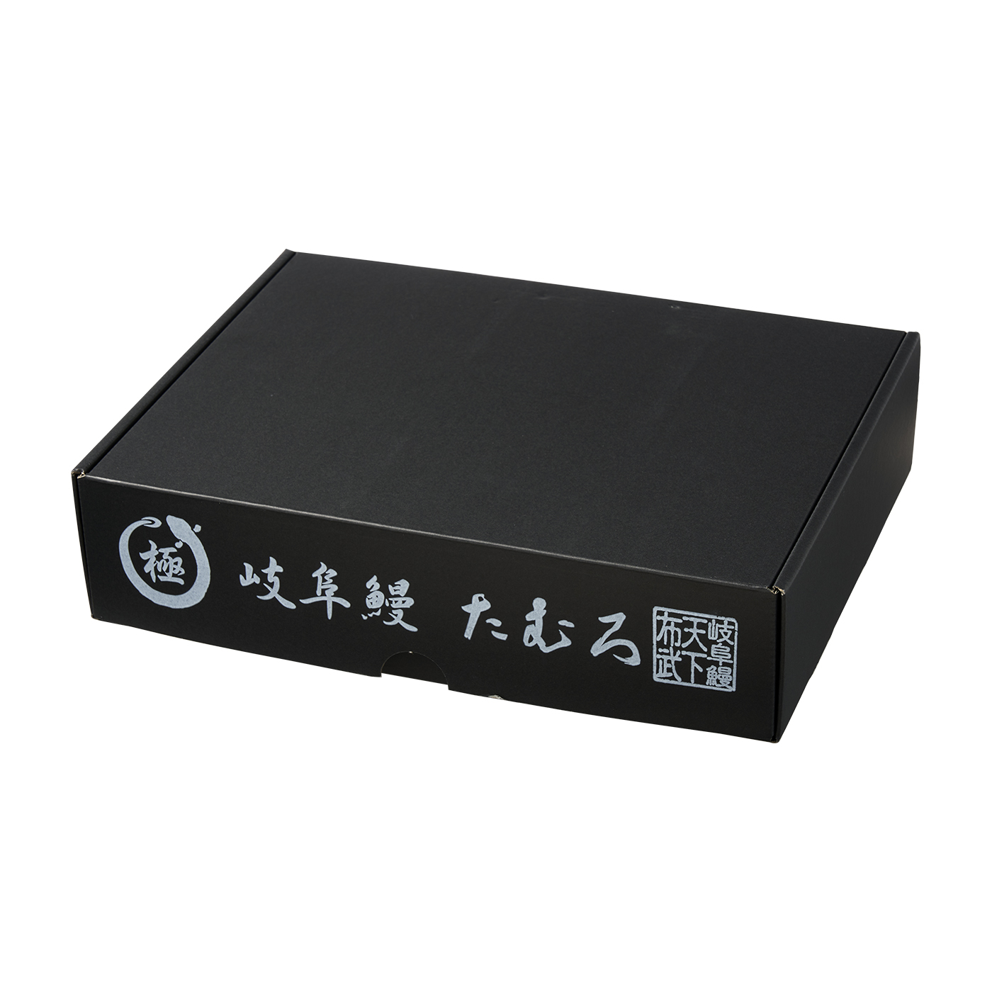 岐阜鰻たむろ極 6