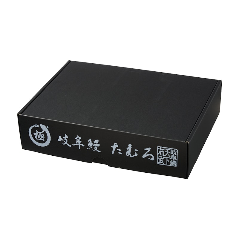 岐阜鰻たむろ極 6