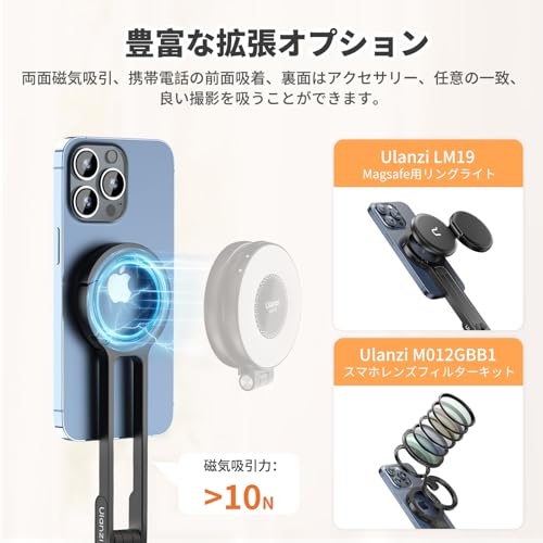 スマホ三脚 8