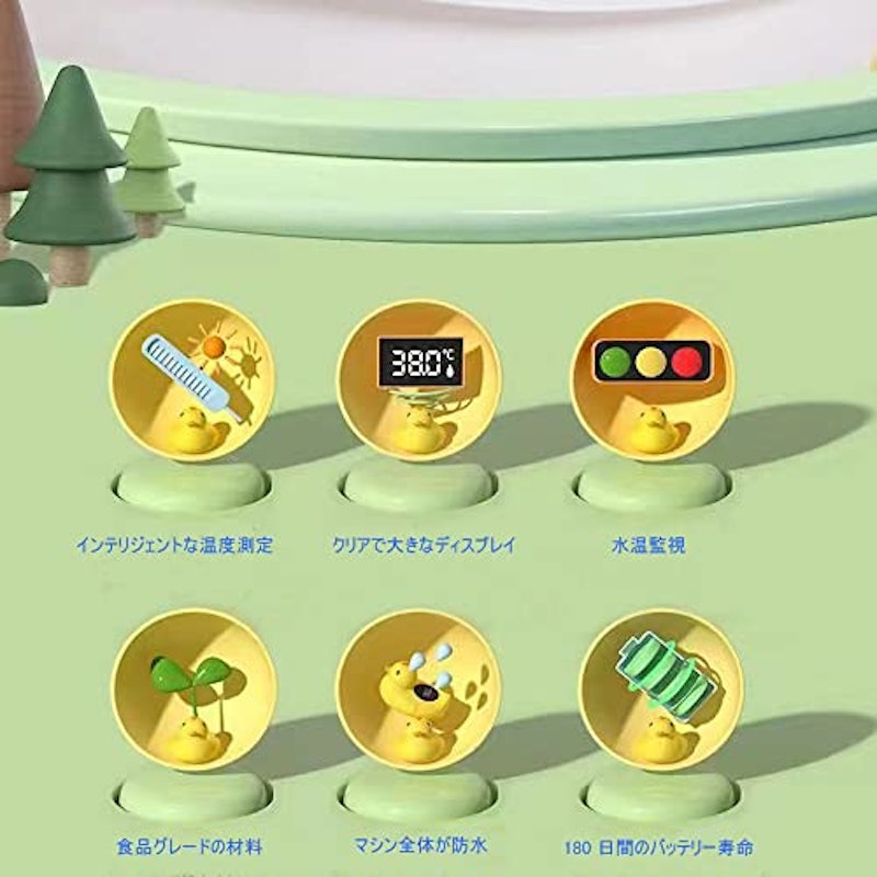 バス温度計 6
