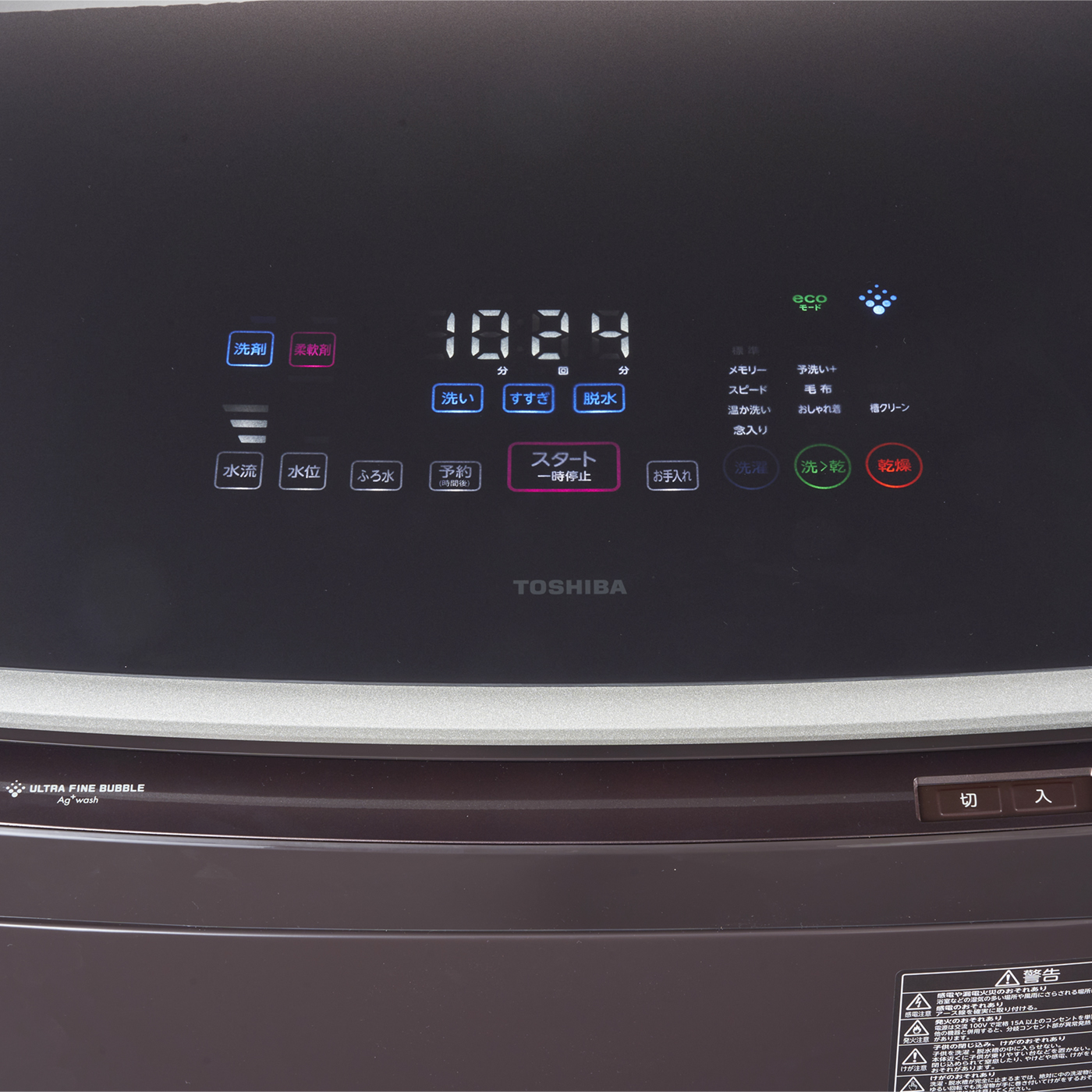 東芝 洗濯乾燥機 AW-10VP2をレビュー！クチコミ・評判をもとに徹底検証