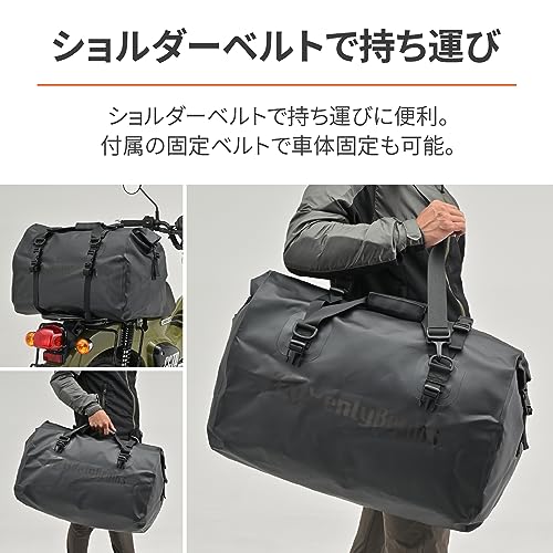 防水シートバッグ 4