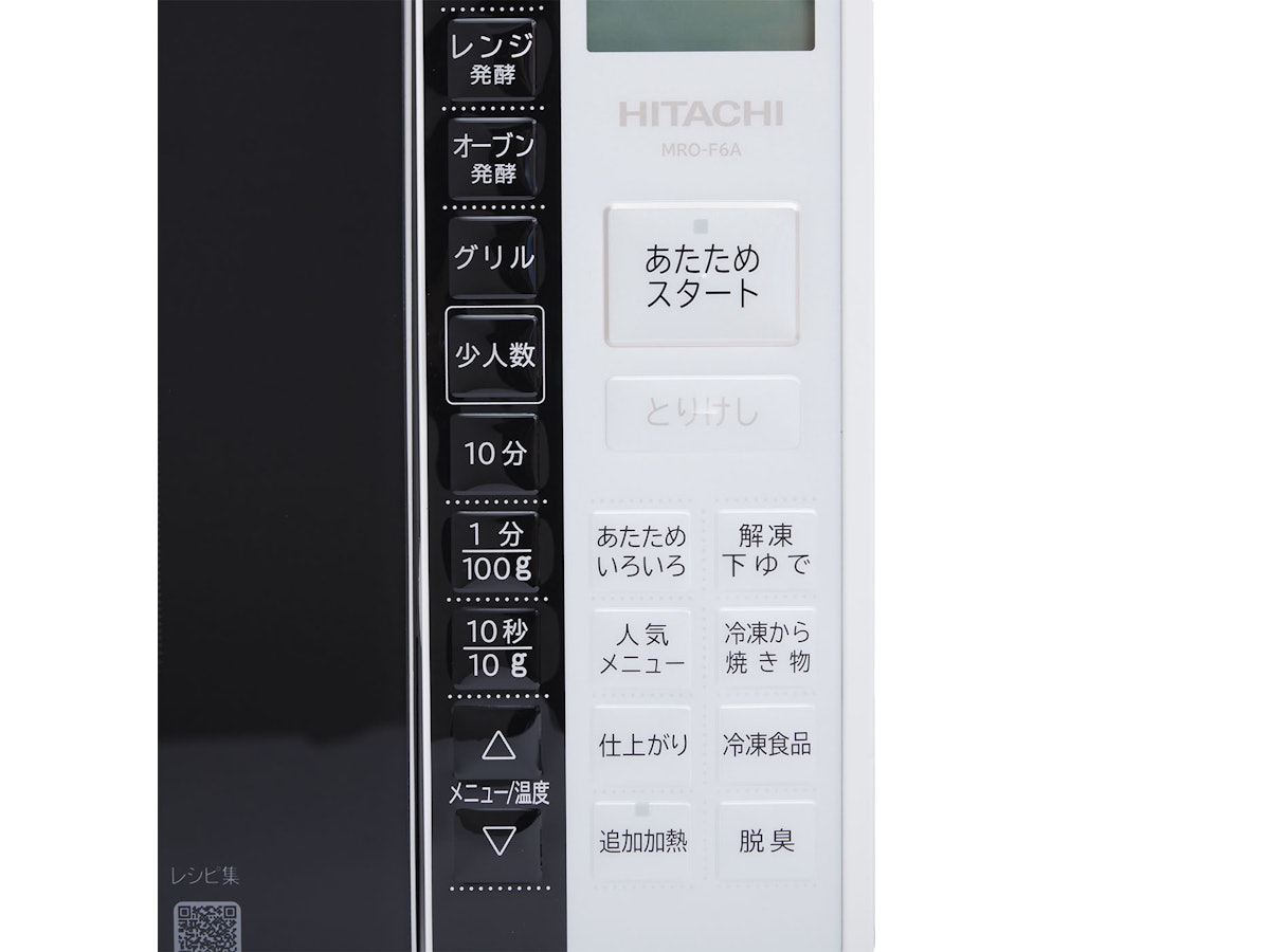 日立 オーブンレンジ MRO-F6Aをレビュー!クチコミ・評判をもと 日立 オーブンレンジ MRO-F6Aをレビュー!クチコミ・評判をもと