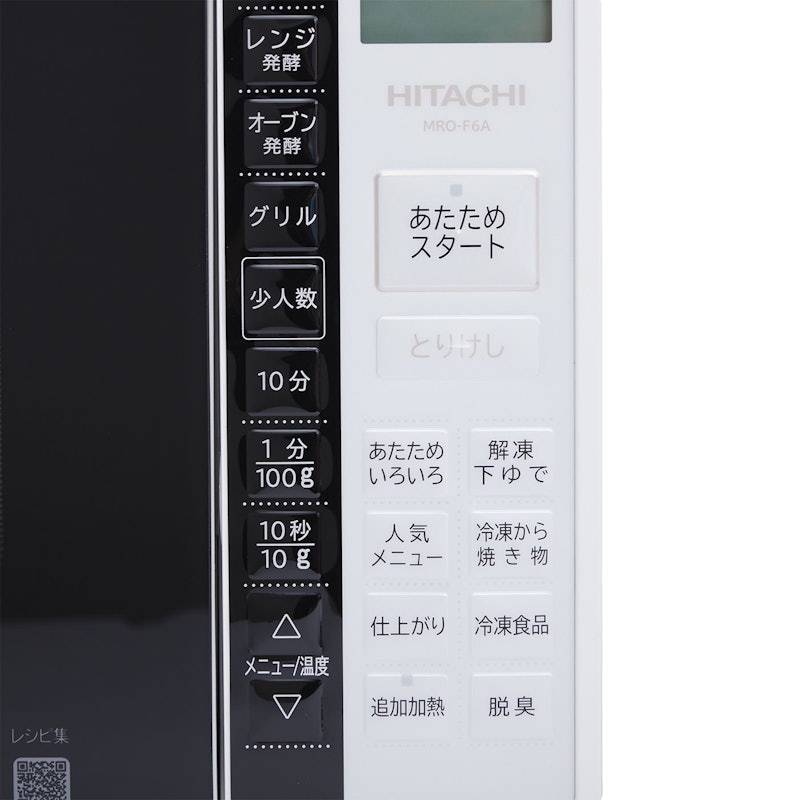 オーブンレンジ 3