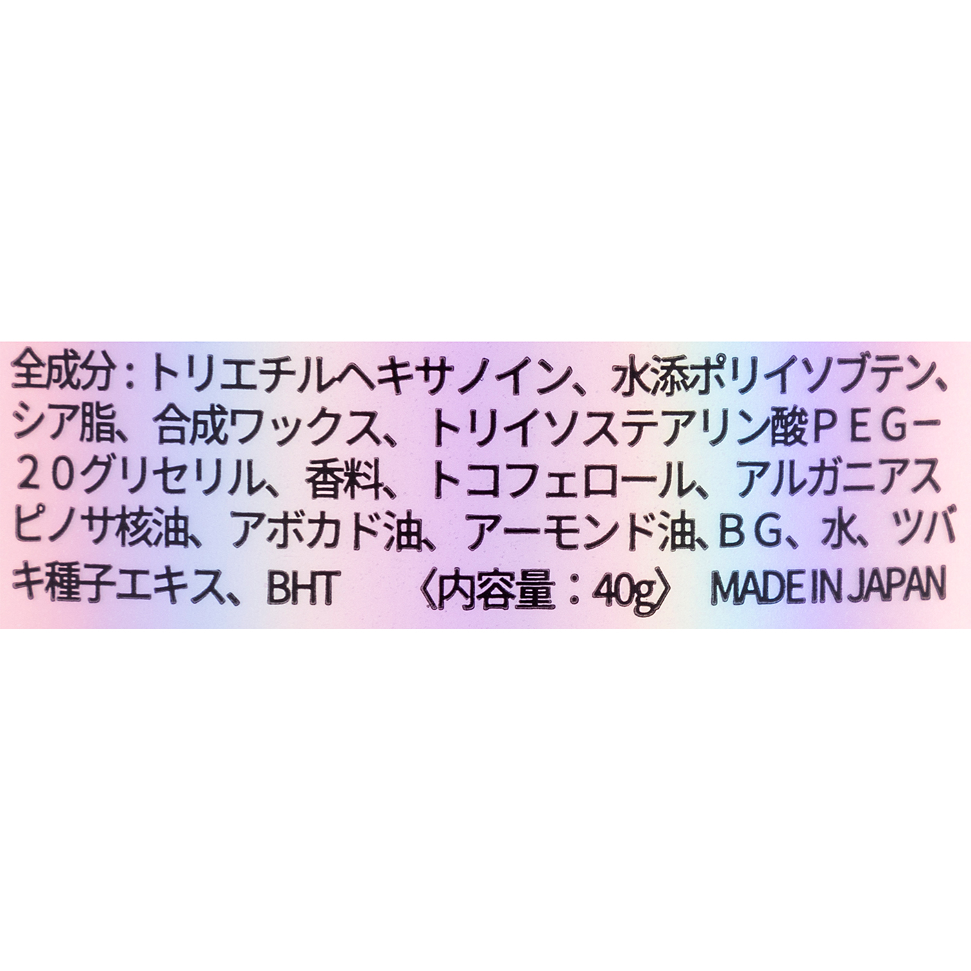 バーム クリーンオーシャン 2