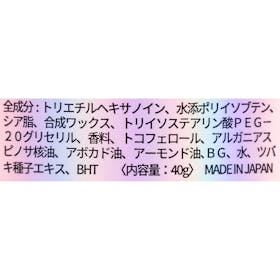 OCEAN TRICO バーム クリーンオーシャンの口コミ・評判は?実際に使ってよい点・気になる点を徹底レビュー! 2