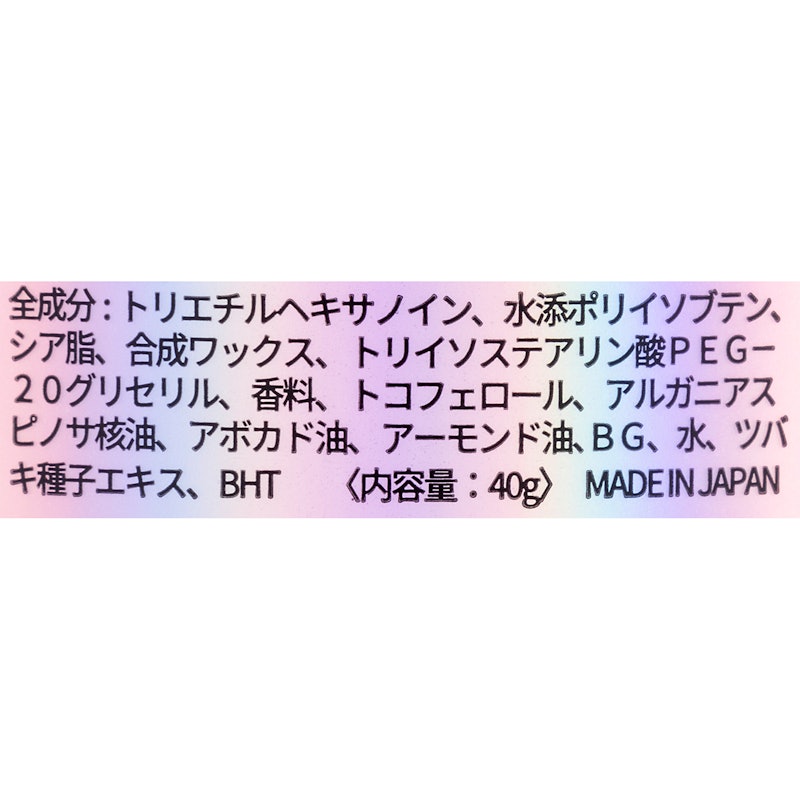 バーム クリーンオーシャン 2
