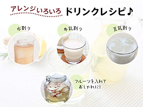 ビネグイットまろやかりんご酢ドリンク 3