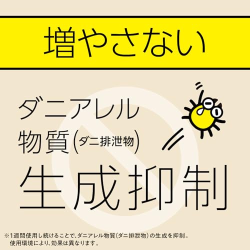 ダニ用 4