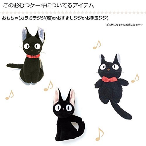 魔女の宅急便 2