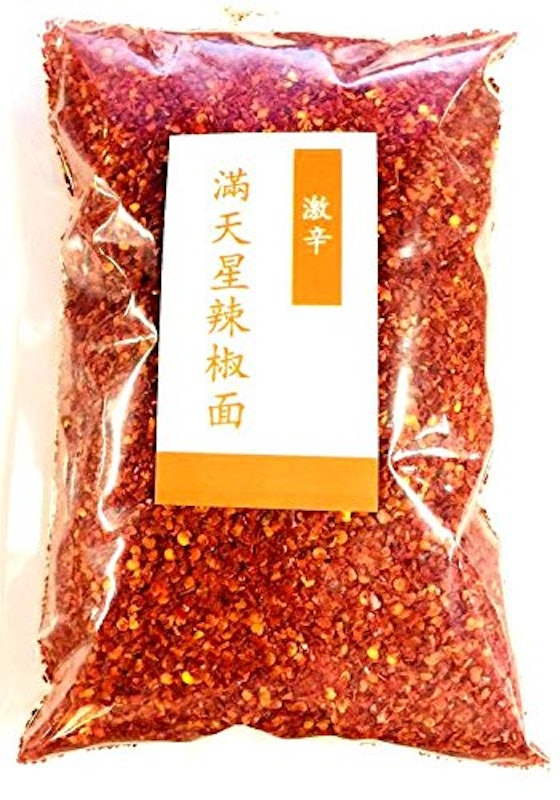 満天星 辣椒面 粗挽き 1