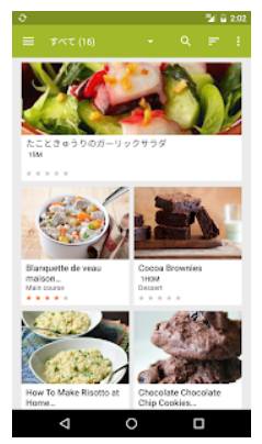 Cookmate 2