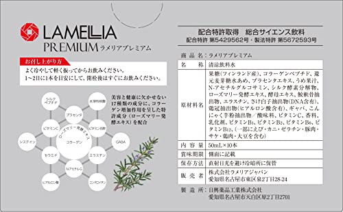 コラーゲンドリンクのおすすめ人気ランキング【2024年】 | マイベスト