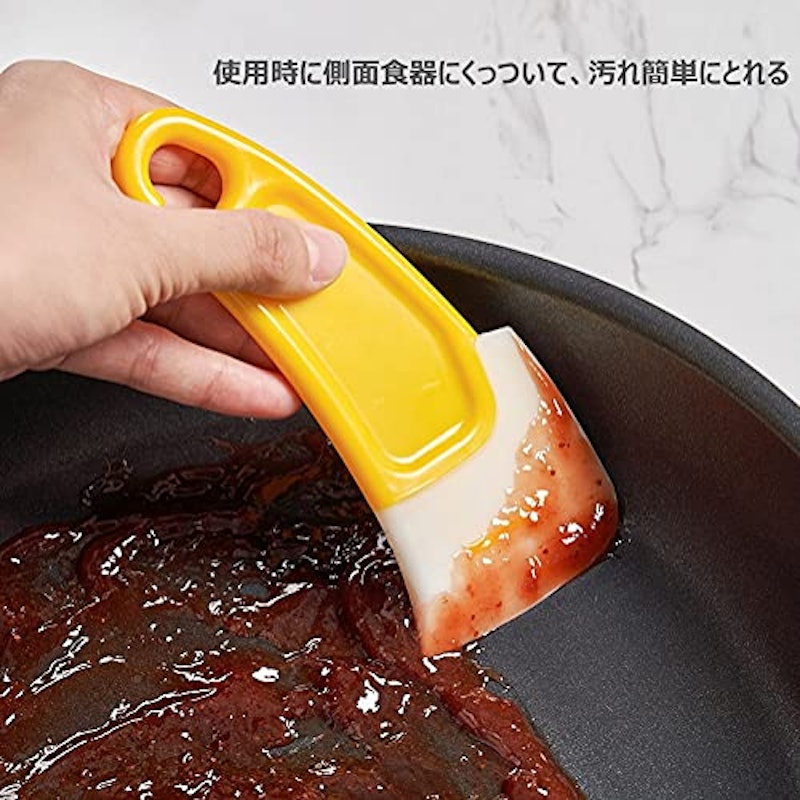 スクレーパー 3