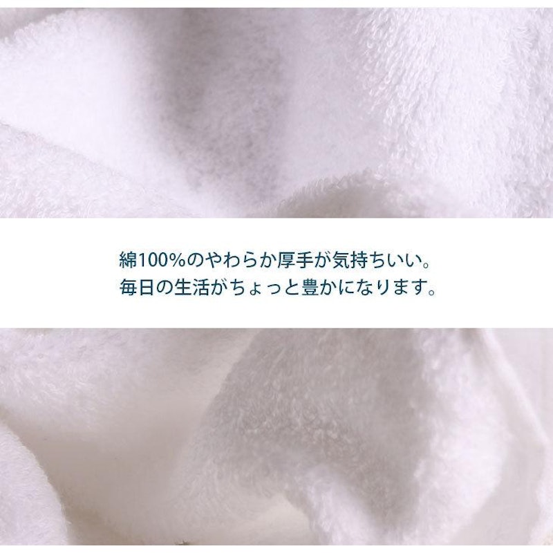 バスタオル 23