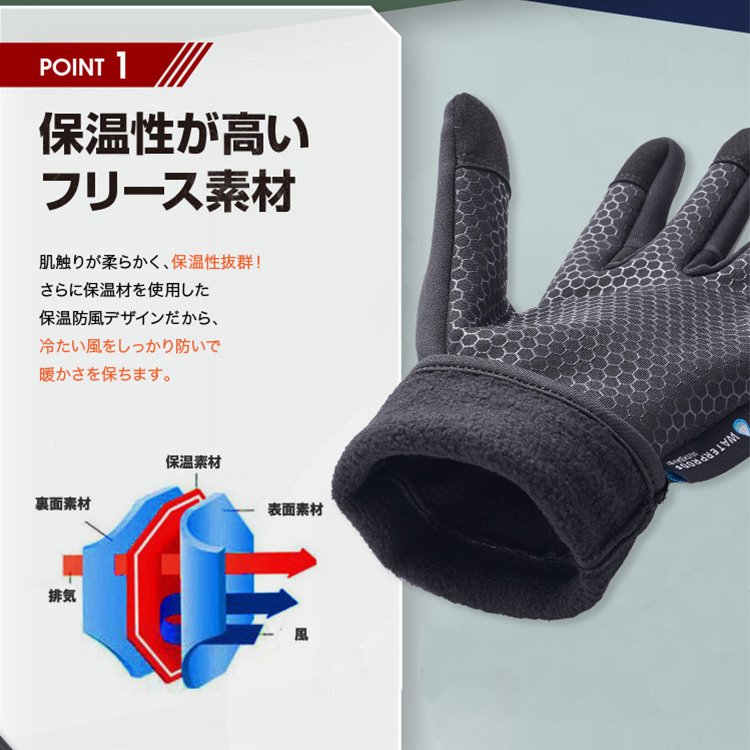 アウトドアグローブ 3