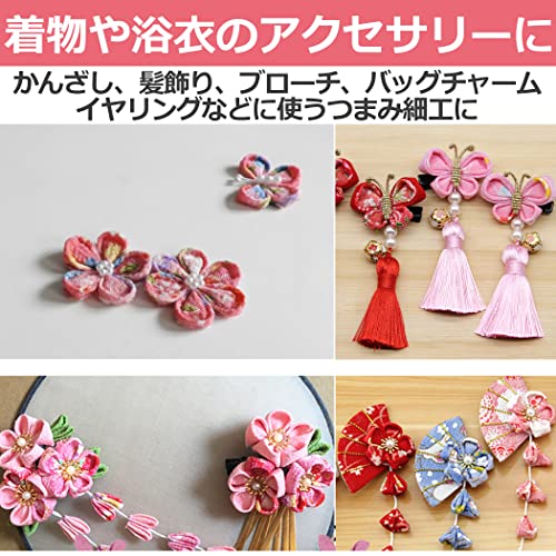 つまみ細工セット 5