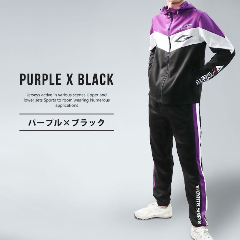 ジャージ上下セット 5