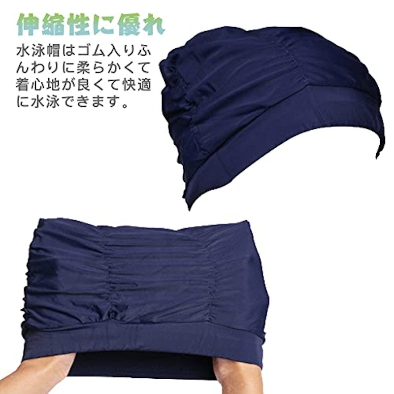 水泳帽子 3