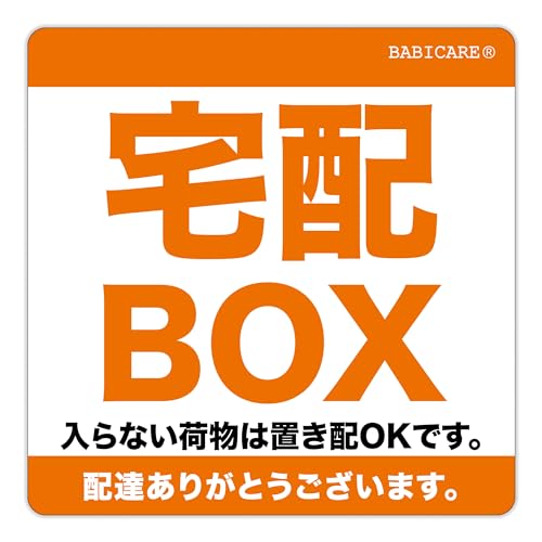 ステッカー 1