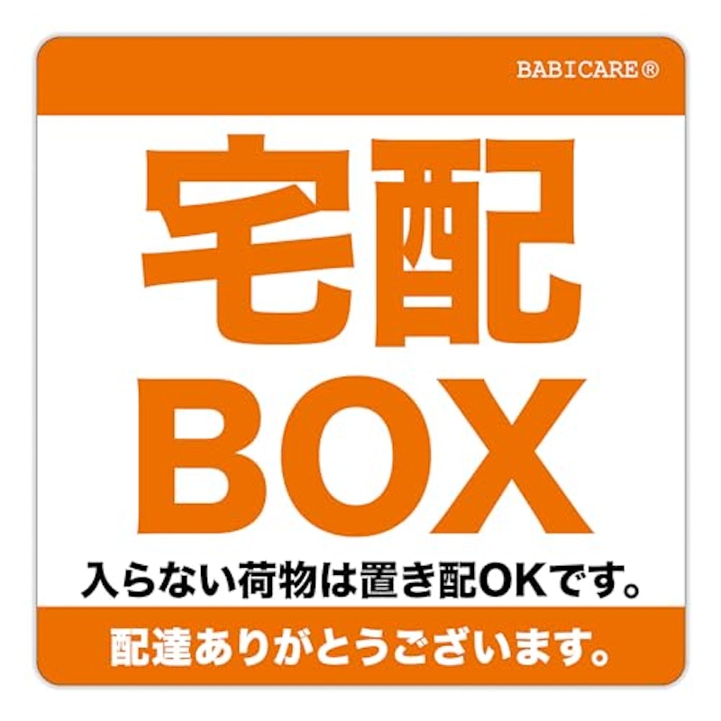 ステッカー 1