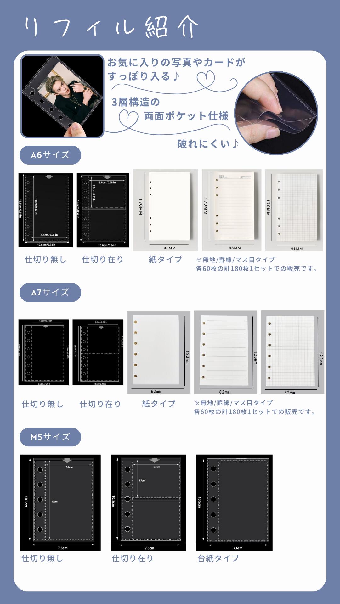 シール用ピンセット付き クリアシール帳 14