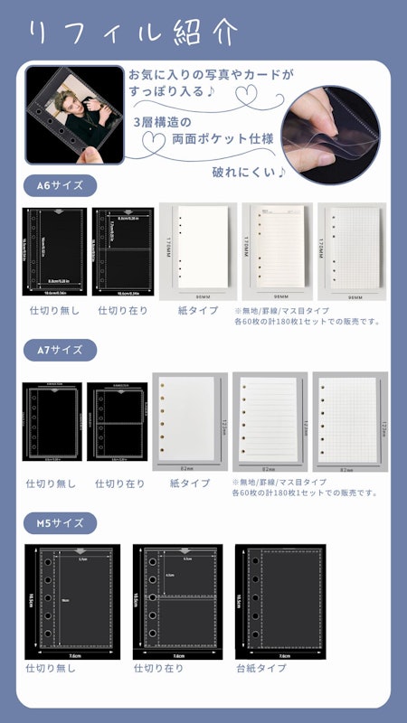 シール用ピンセット付き クリアシール帳 14
