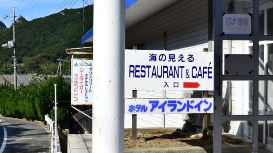 シータイガーアイランドイン小豆島 7