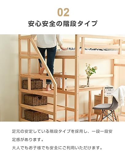 ロフトベッド 5