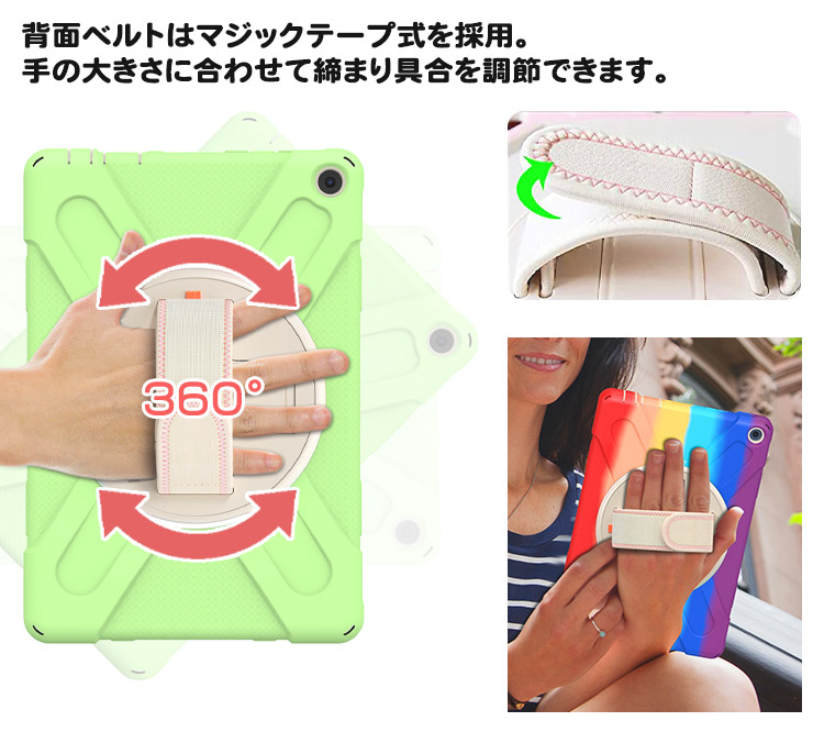タブレットケース ストラップ付き 4
