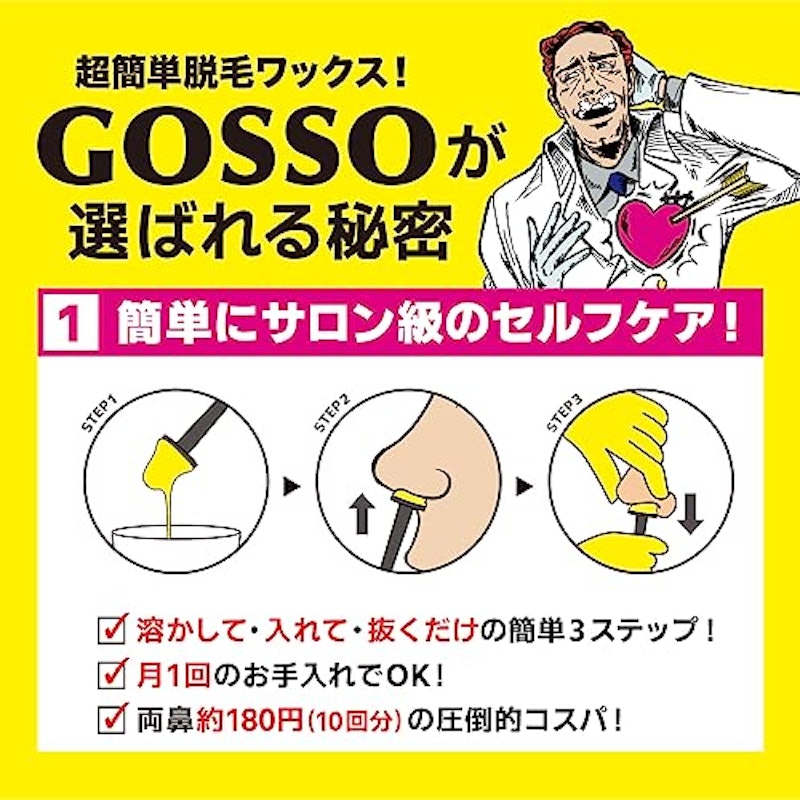GOSSO 3