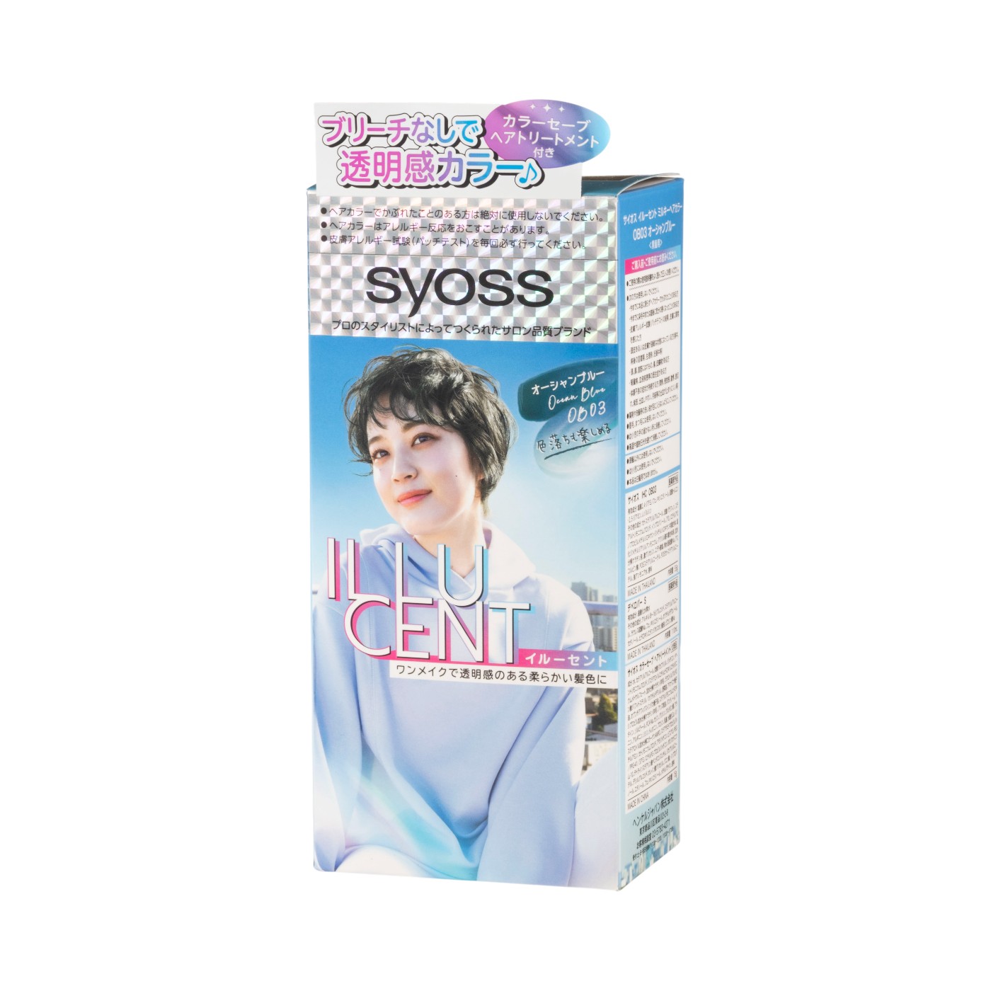 ミルキーヘアカラー オーシャンブルー 2