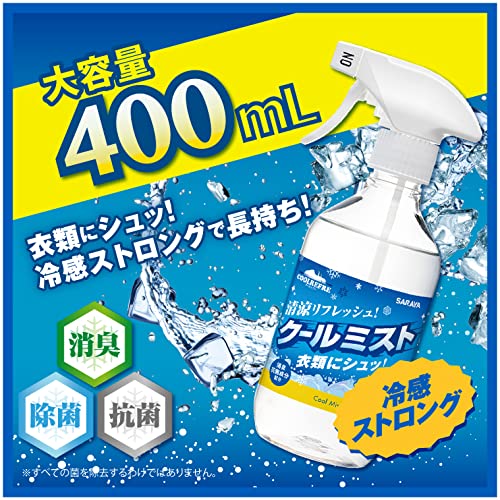 クールリフレ クールミスト 5