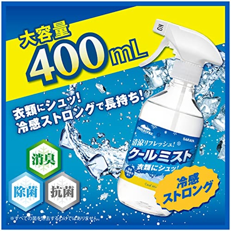 クールリフレ クールミスト 5