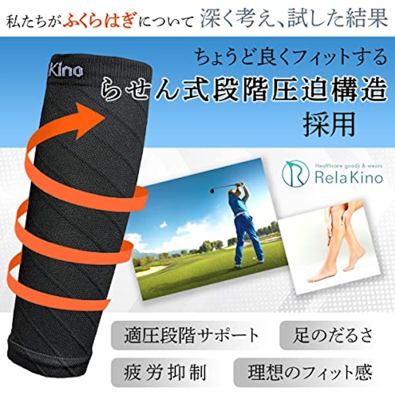 22年 ふくらはぎサポーターのおすすめ人気ランキング87選 Mybest 22年 ふくらはぎサポーターのおすすめ人気ランキング87選 Mybest