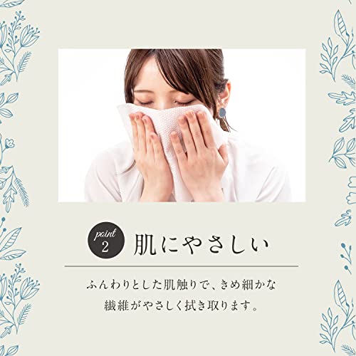 Face towel 5