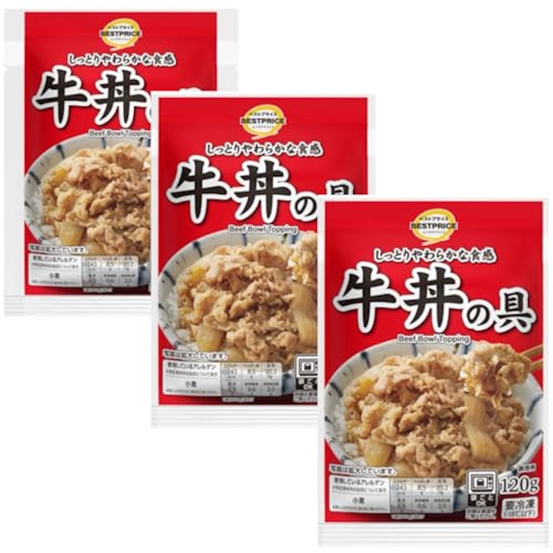 牛丼の具 1