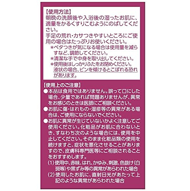純馬油 3